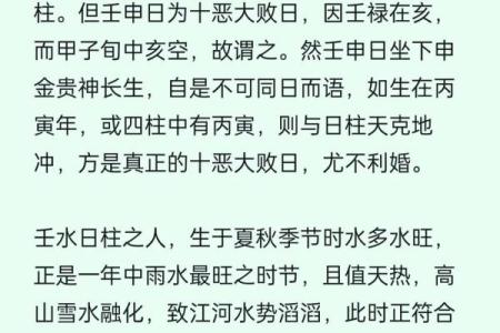 女命八字与床位风水:睡半边床的深层含义