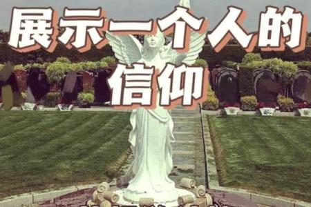 羊刃之时柱:探讨女命中的独特象征与潜在影响