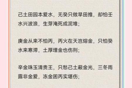 命理金多之人需谨慎对待的五大要素
