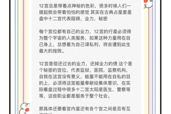 兔年命格解析：揭示2023年的神秘力量与运势