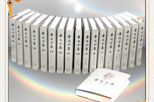 探秘西四命：看人命运的独特视角与深刻洞察