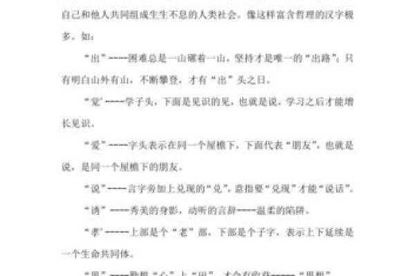 九月在命理中的独特含义与生命智慧探讨