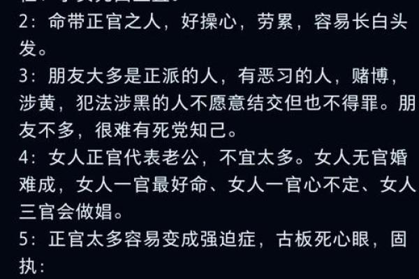 土五局命局解析：揭开命理之谜，寻找人生方向