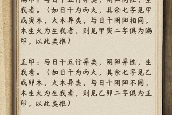 土五局命局解析：揭开命理之谜，寻找人生方向