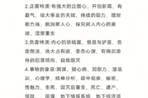 女命三两六钱，命运解析与运势指引