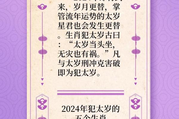 女命三两六钱，命运解析与运势指引