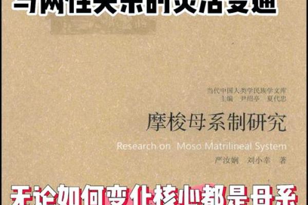 “妈喽的命也是命”：探讨当代年轻人与家庭的关系