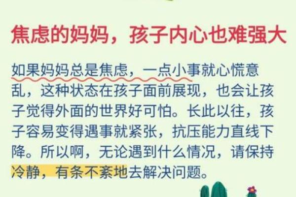 “妈喽的命也是命”：探讨当代年轻人与家庭的关系