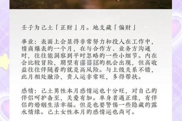 提升土命之人的运势，如何选择合适的铺头名？