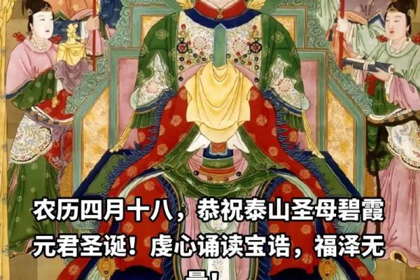 探讨龙历四月十八的命理解读与人生启示