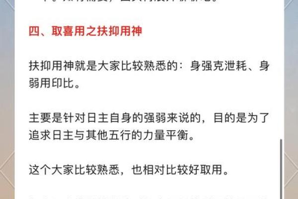 解读命中缺金女的命格特征与调理方法