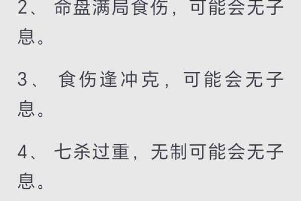 1997年五月出生的人命运解析：揭开命理背后的秘密