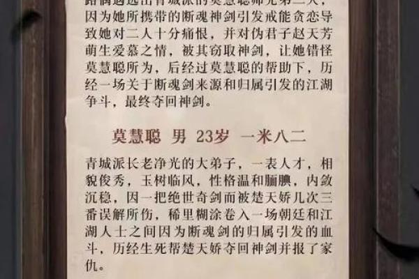 女命八字中的三个帝王：探秘命理中的权力与荣耀