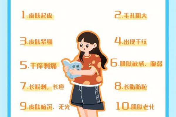 命里缺水的女人特征解析：独特魅力与生活哲学