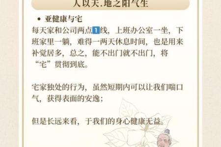 命属阳的人如何选择名字：让运势更添光彩的秘诀