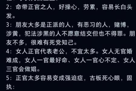 土五局命局解析：揭开命理之谜，寻找人生方向