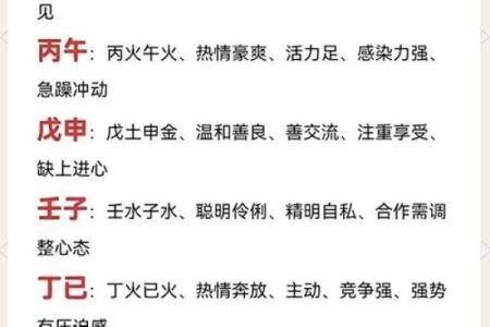 解密女命日坐时柱绝的命理奥秘与生活影响