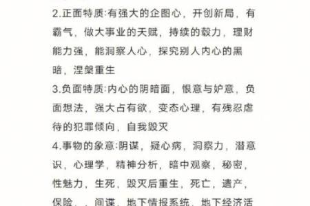 女命三两六钱,命运解析与运势指引