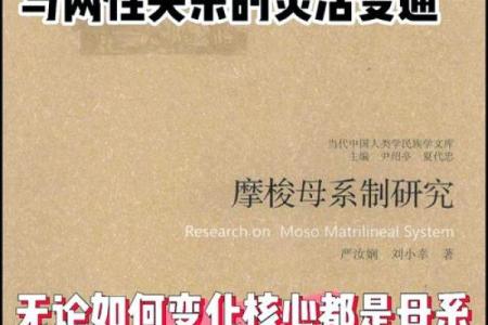 “妈喽的命也是命”:探讨当代年轻人与家庭的关系