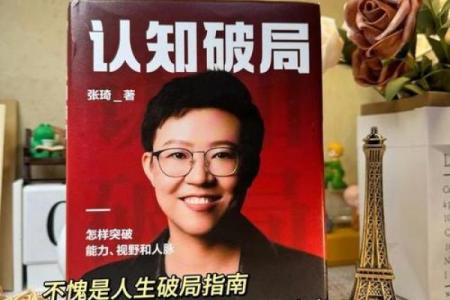 命运的挑战：解读“命还挺大的”背后的真谛