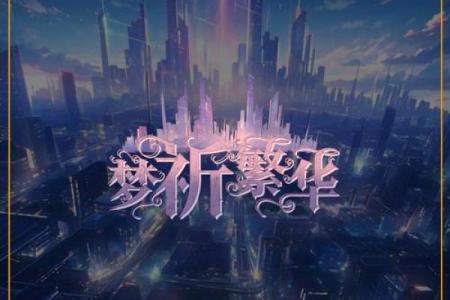 命里独马单枪:揭示孤独与勇气的奇妙旅程