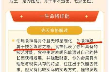 女人脚踩二斗:探索命运与生活的深层寓意