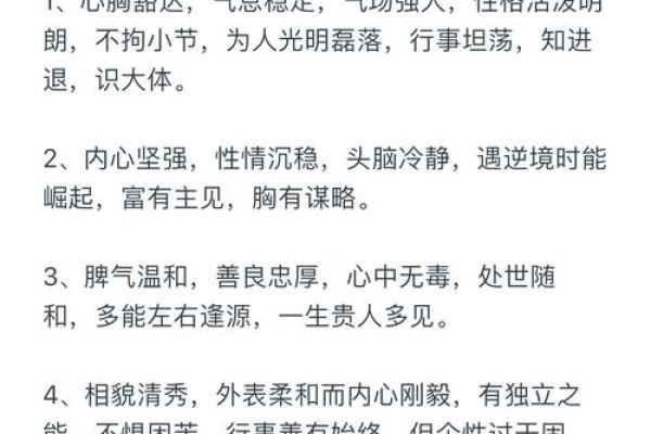 命里的五行：解密生命的秘密与和谐之道