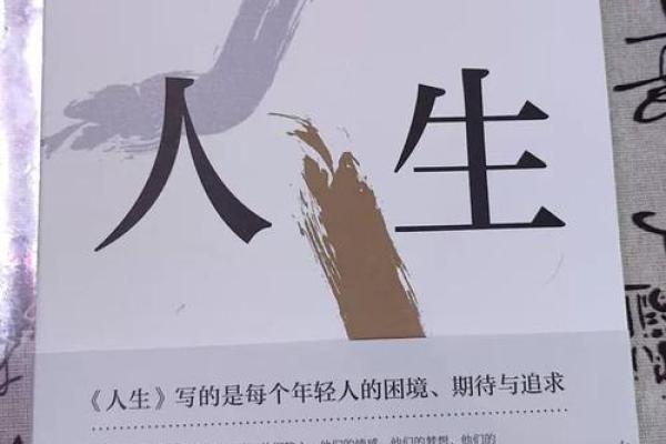 九七年八月出生的牛，注定要走出不平凡的人生之路！
