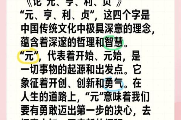 命权中书省的权力是什么？深度解析其影响与文化意义