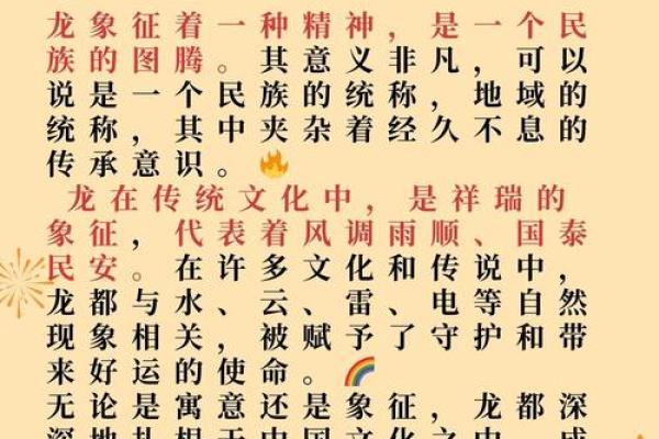 命权中书省的权力是什么？深度解析其影响与文化意义