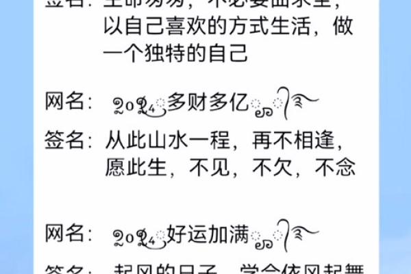 命里很硬？助你选个好运名字的秘籍！