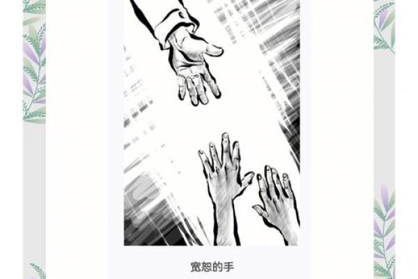 九四年出生的木命人：探索生命的韧性与智慧