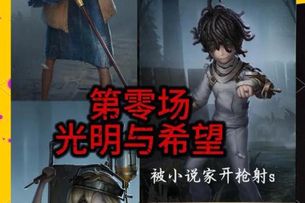 探索满命与专武：解密角色成长的奥秘