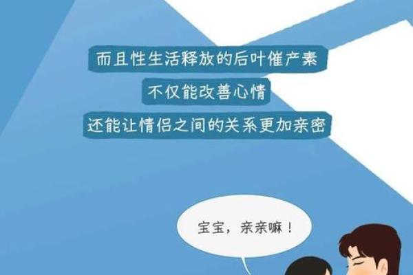 解密女人男命：她们的命运与人生探索之旅