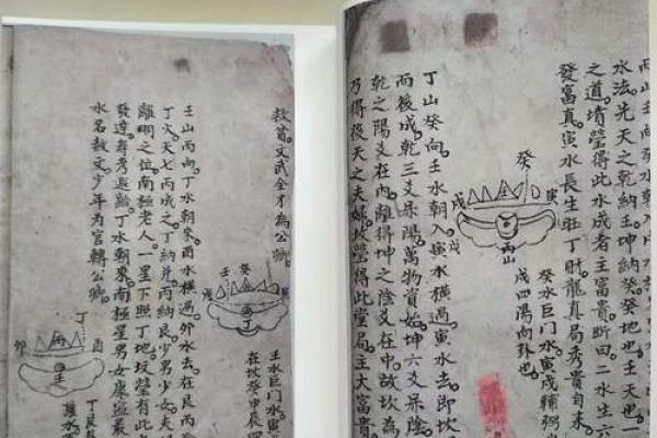 探秘霹雳火命葬：寻找适合的山向与风水秘籍