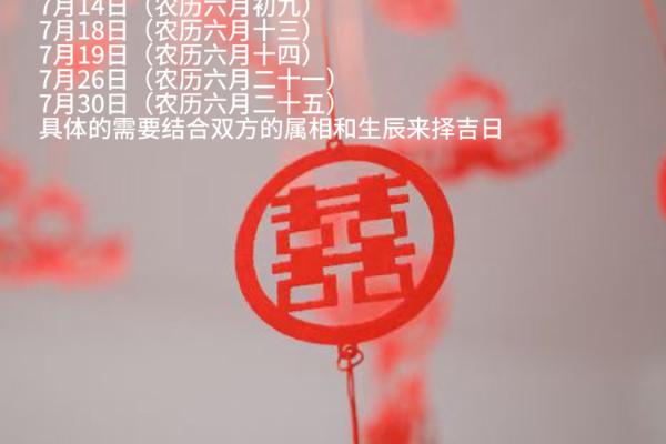农历七月八字揭秘：你是何命运的主宰？