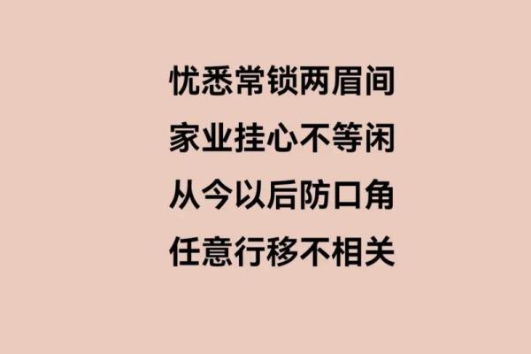 女人称骨算命：三两命的神秘与解读