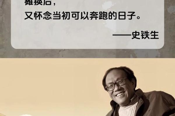 命理探秘：九三年三月初六出生的人的命运与人生