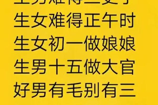 命好的人命里都带着什么，揭秘人生幸福的秘密！