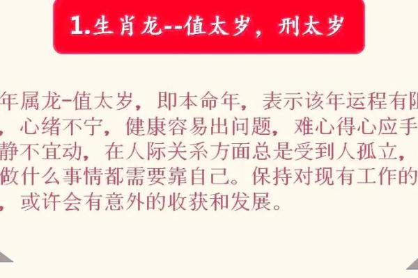 命里带火的名字与人生密码：如何通过名字改变命运