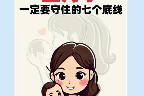 女命流年生小孩的最佳时机：做妈咪的黄金法则