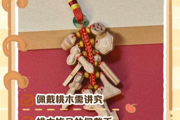 命里缺木女性适合佩戴的饰品与选择指南