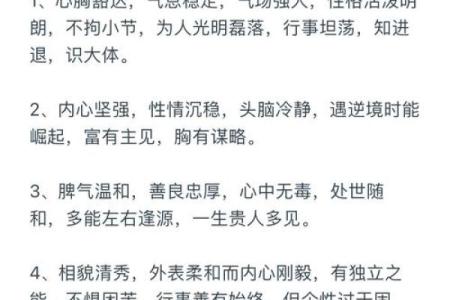命里的五行:解密生命的秘密与和谐之道