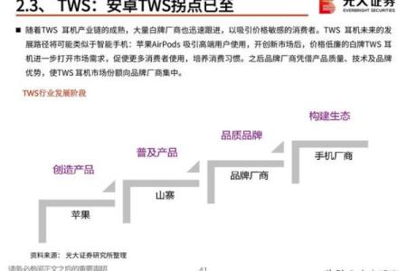 命里没有财星的命运解析与改善策略
