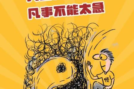 命里有太极,人生受益无穷的智慧与和谐之道