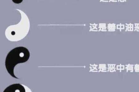 解密两个人犯正命，探索命运交织的奥秘与启示