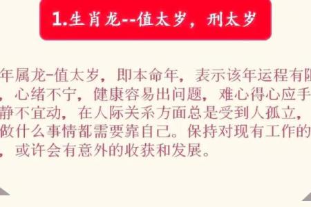 命里带火的名字与人生密码：如何通过名字改变命运