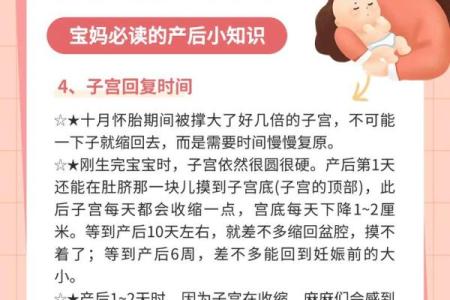 女命流年生小孩的最佳时机:做妈咪的黄金法则