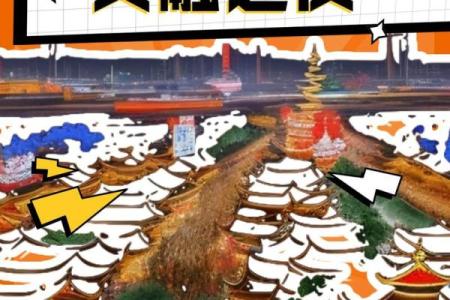 探索“披红纱”的深意:文化符号与情感交融之旅
