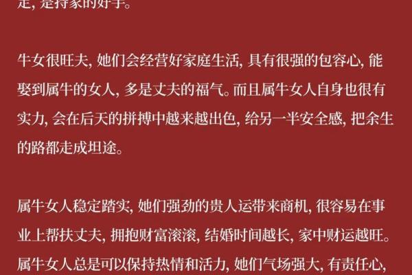 命里缺金的命格分析与调和方法——开启你的人生新篇章